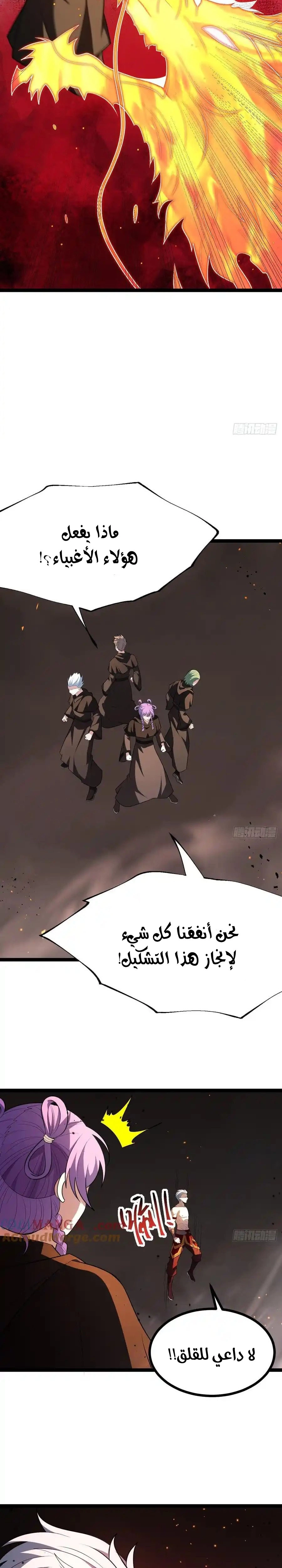 Chapter Image 16